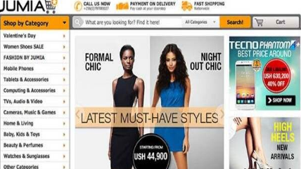 jumia平臺前景怎么樣