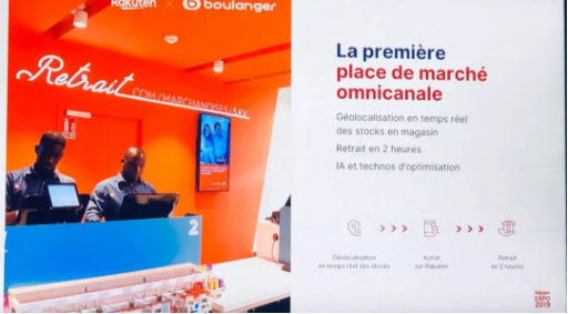 ESG受法國(guó)樂(lè)天平臺(tái)官方邀請(qǐng),攜手國(guó)內(nèi)大賣(mài)出席Rakuten EXPO 2019