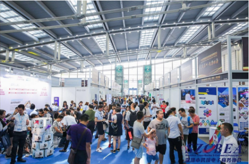 2019深圳跨境電商展會(huì)