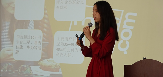 歐洲知名電商集團(tuán)Fnac三大站點(diǎn)私享會(huì)圓滿落幕