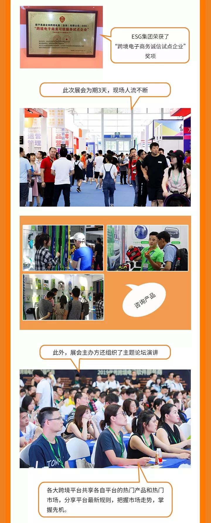 616全球跨境電商節(jié)