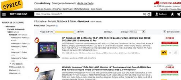 解密意大利最大电商平台ePRICE私享会