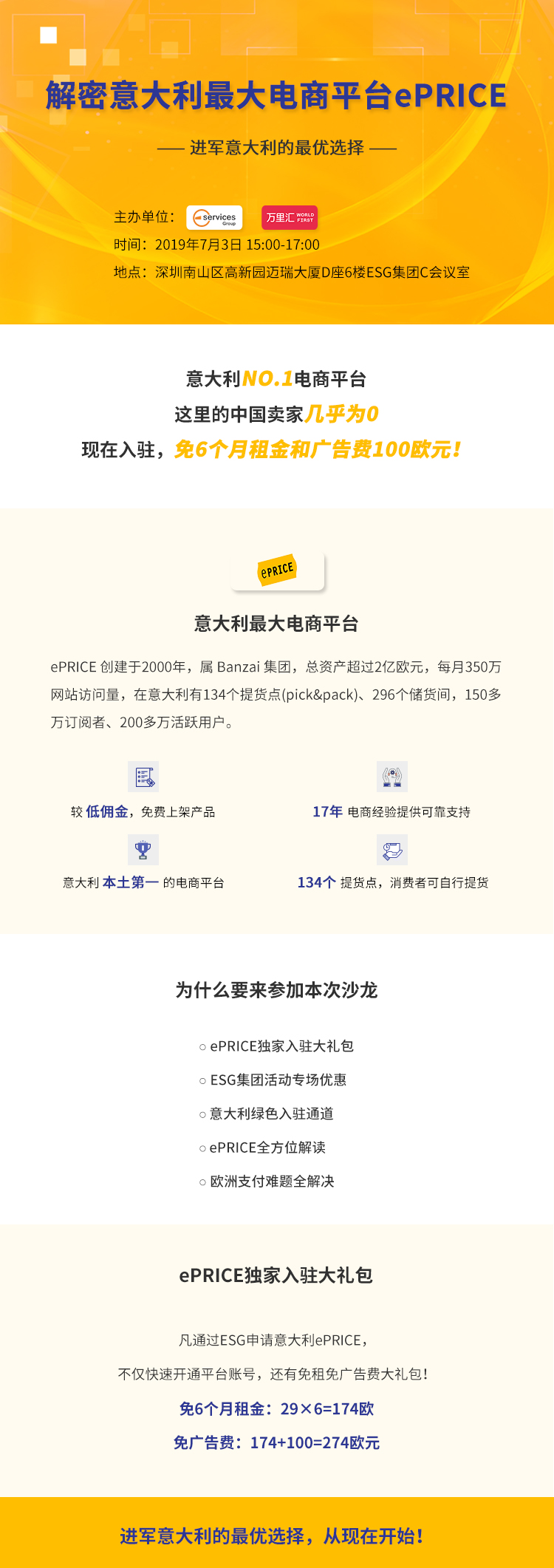 微信图片_20190625155121.jpg