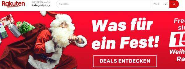 rakuten德國樂天怎么樣