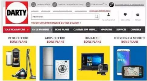 歐洲電子電器電商平臺(tái)Darty