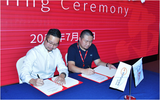 京東印尼平臺與ESG集團(tuán)達(dá)成戰(zhàn)略合作協(xié)議