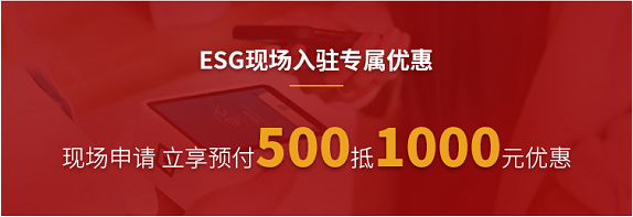 【ESG活動(dòng)】Rakuten.de德國樂天平臺(tái)限時(shí)優(yōu)惠招商