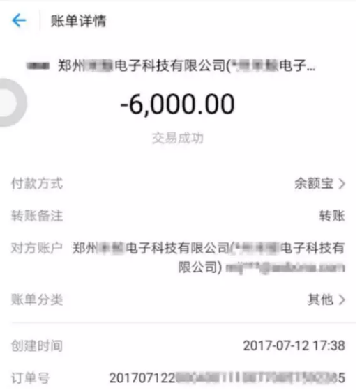 賣跨境電商平臺賬號